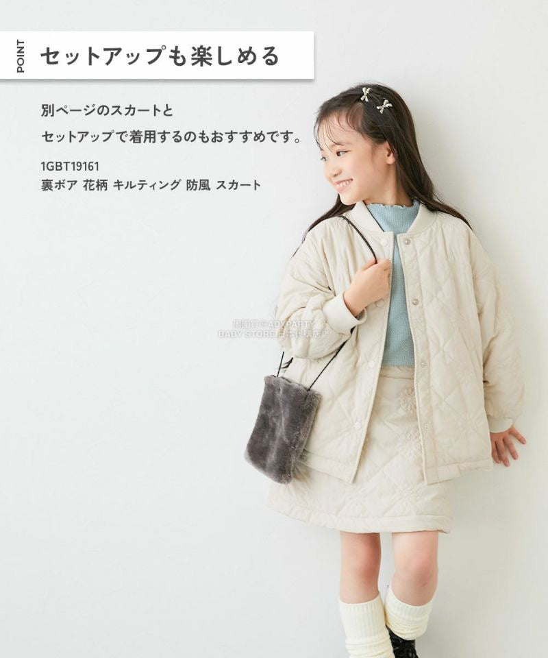 日本童裝 dev!rock 絎縫防風抓毛外套 100-160cm 女童款 冬季 (適合初秋、香港平均溫度、寒冷天氣)OUTERWEAR