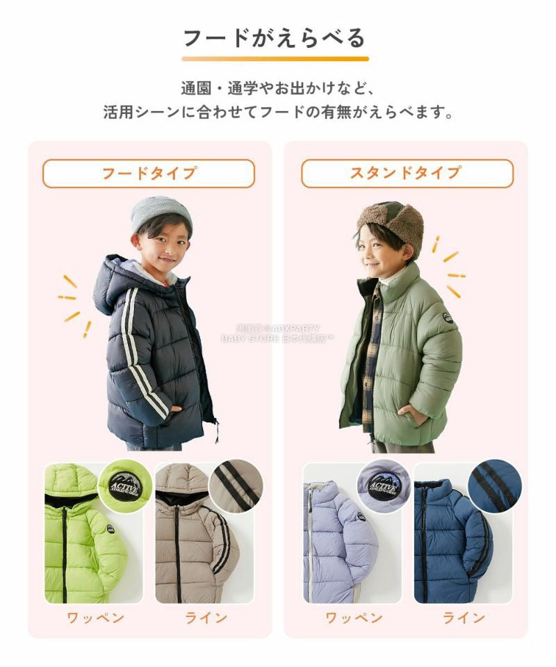 日本童裝 dev!rock 可水洗纖維羽絨外套 90-160cm 男童款/女童款 冬季(適合寒冷天氣、溫度低天氣)OUTERWEAR