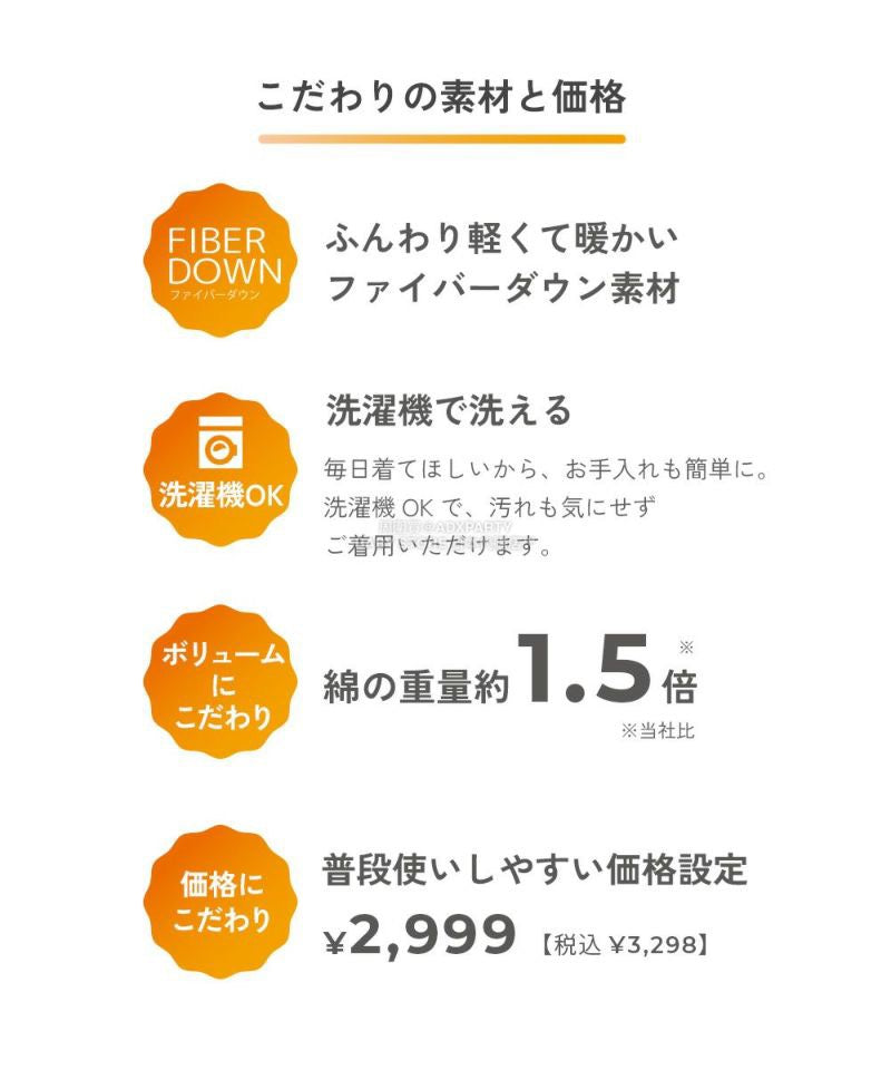 日本童裝 dev!rock 可水洗纖維羽絨外套 90-160cm 男童款/女童款 冬季(適合寒冷天氣、溫度低天氣)OUTERWEAR
