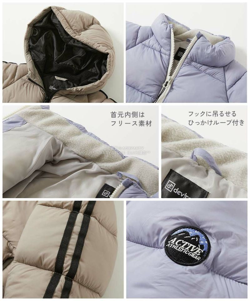 日本童裝 dev!rock 可水洗纖維羽絨外套 90-160cm 男童款/女童款 冬季(適合寒冷天氣、溫度低天氣)OUTERWEAR