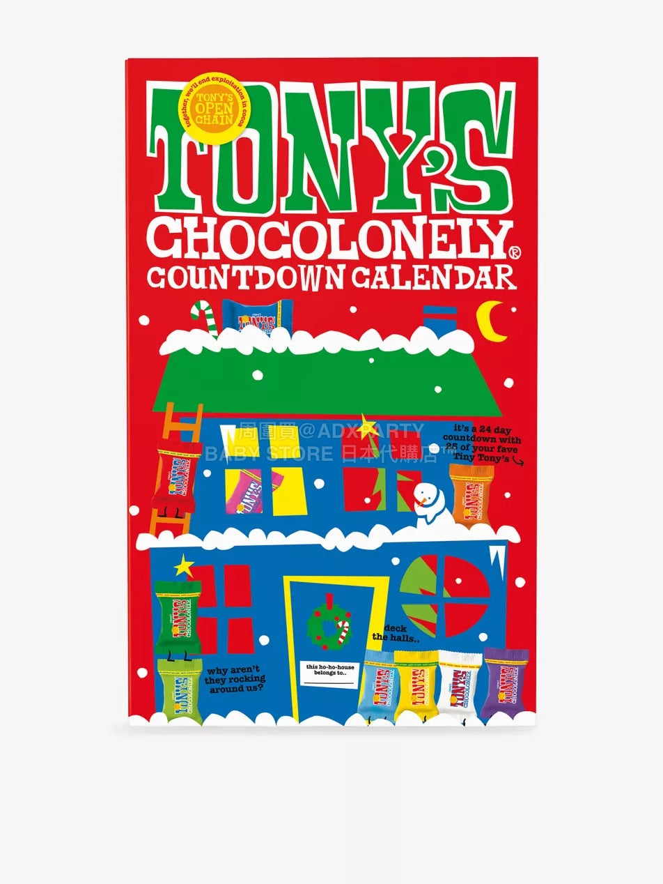 英美直送 TONY'S Countdown朱古力聖誕倒數日曆 大人款/兒童款 聖誕快樂特輯 聖誕倒數日曆 不參與$900免運 滿$900可加$25免運 Christmas Advent Calendars 2025