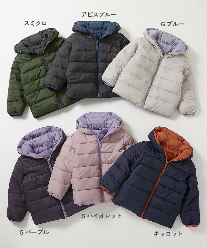 日本童裝 dev!rock 雙面兩著 可水洗纖維羽絨外套 100-160cm 男童款/女童款 冬季 (適合寒冷天氣、溫度低天氣及落雪)OUTERWEAR