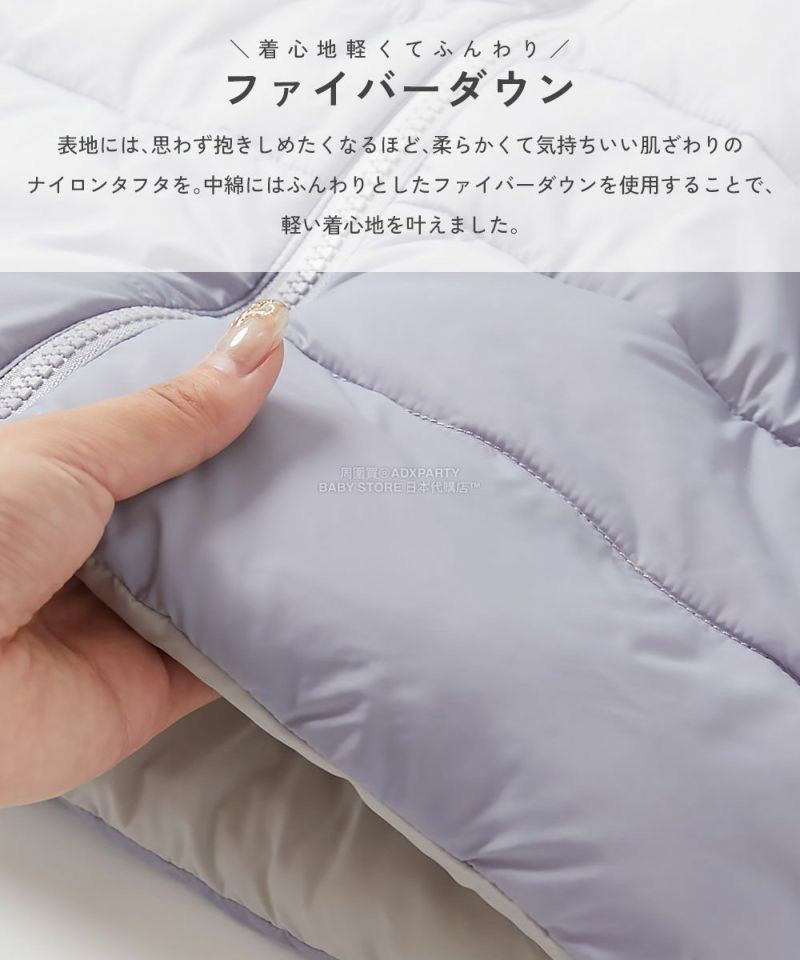 日本童裝 dev!rock 雙面兩著 可水洗纖維羽絨外套 100-160cm 男童款/女童款 冬季 (適合寒冷天氣、溫度低天氣及落雪)OUTERWEAR
