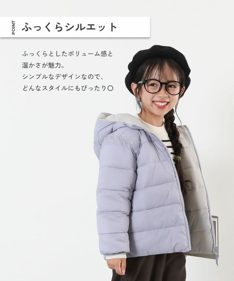日本童裝 dev!rock 雙面兩著 可水洗纖維羽絨外套 100-160cm 男童款/女童款 冬季 (適合寒冷天氣、溫度低天氣及落雪)OUTERWEAR