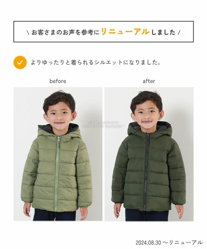 日本童裝 dev!rock 雙面兩著 可水洗纖維羽絨外套 100-160cm 男童款/女童款 冬季 (適合寒冷天氣、溫度低天氣及落雪)OUTERWEAR