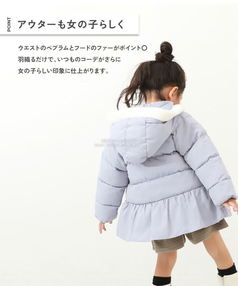 日本童裝 dev!rock 可水洗纖維羽絨荷葉邊外套 80-160cm 女童款 冬季 (適合寒冷天氣、溫度低天氣)OUTERWEAR