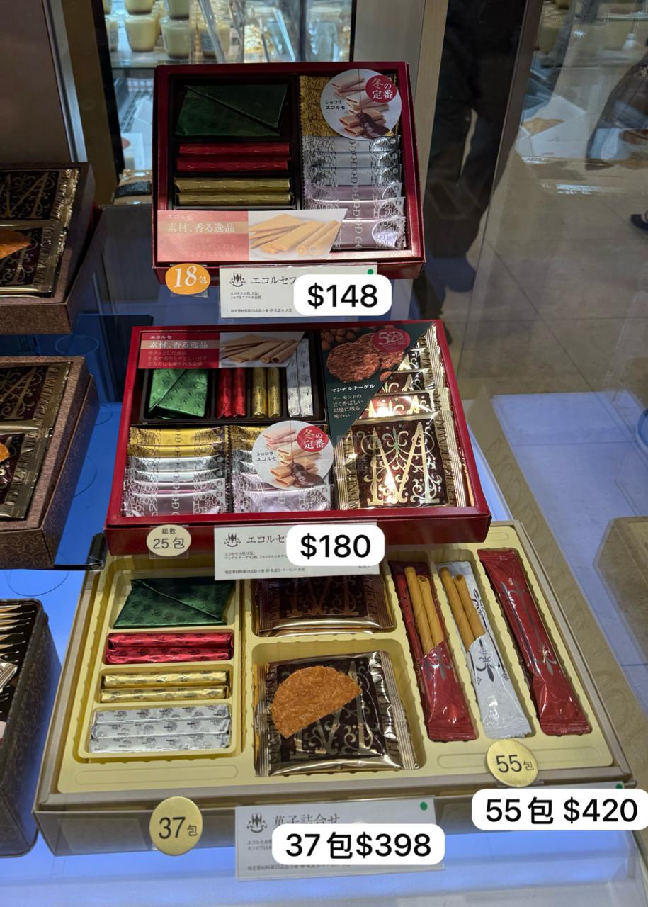 日本直送 本高砂屋百年老舖 新年行運發財特輯 Happy New Year 馬年 限定手信