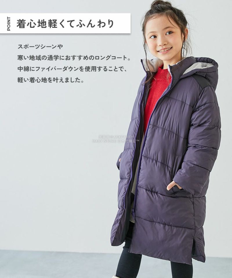 日本童裝 dev!rock 可水洗纖維羽絨保暖防風外套 100-160cm 男童款/女童款 冬季 (適合寒冷天氣、溫度低天氣及落雪)OUTERWEAR