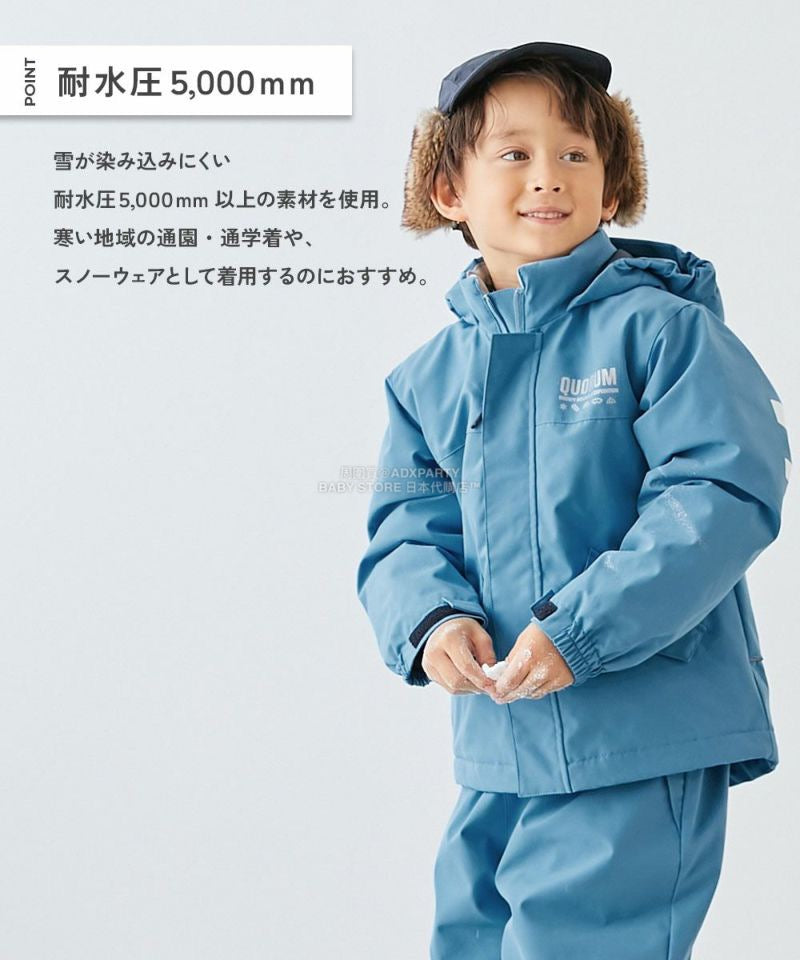 日本童裝 dev!rock 防水系列 耐水圧(5000mm以上) 雪地外套 100-160cm 男童款/女童款 冬季 (適合寒冷天氣、溫度低天氣及落雪)OUTERWEAR