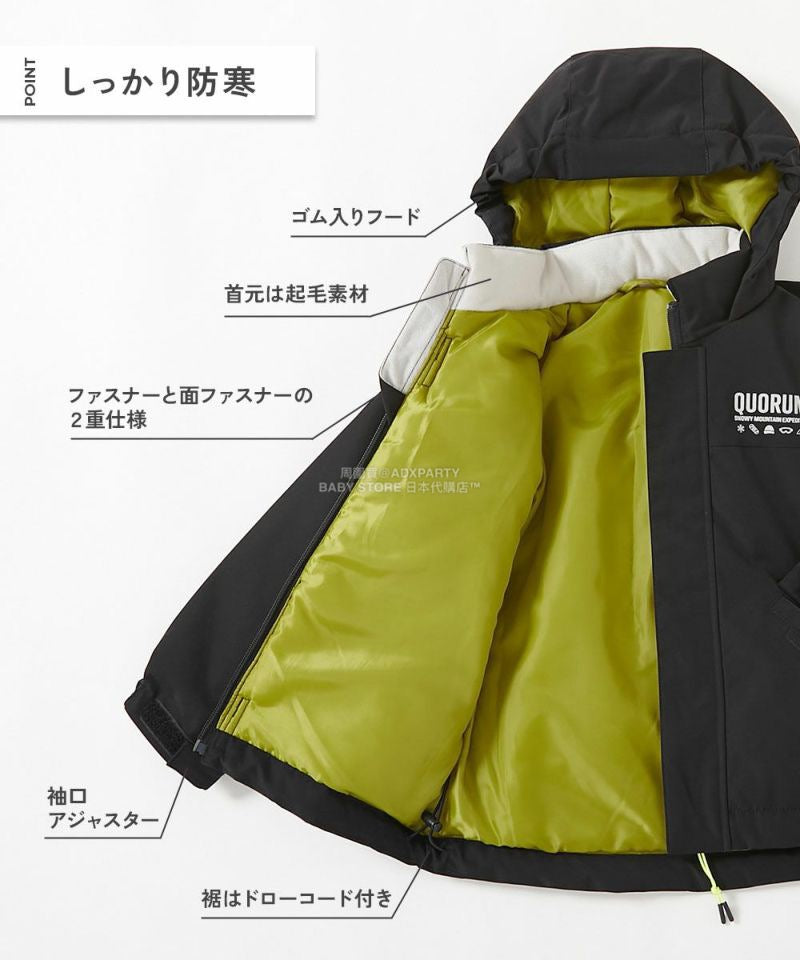 日本童裝 dev!rock 防水系列 耐水圧(5000mm以上) 雪地外套 100-160cm 男童款/女童款 冬季 (適合寒冷天氣、溫度低天氣及落雪)OUTERWEAR