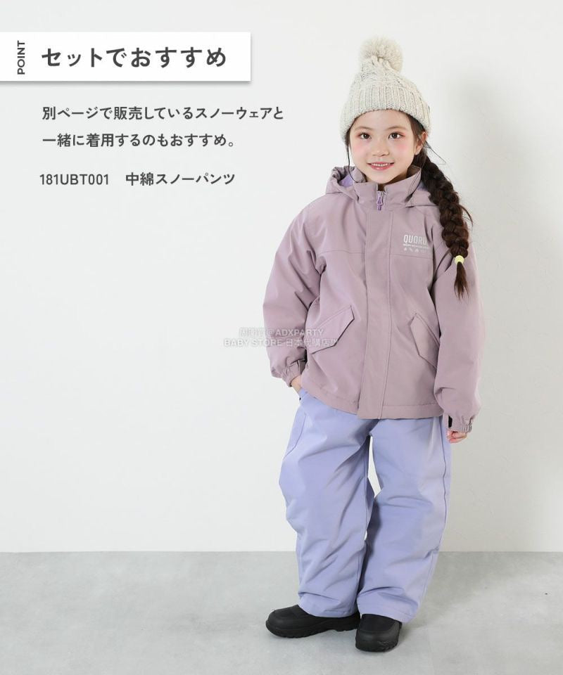 日本童裝 dev!rock 防水系列 耐水圧(5000mm以上) 雪地外套 100-160cm 男童款/女童款 冬季 (適合寒冷天氣、溫度低天氣及落雪)OUTERWEAR