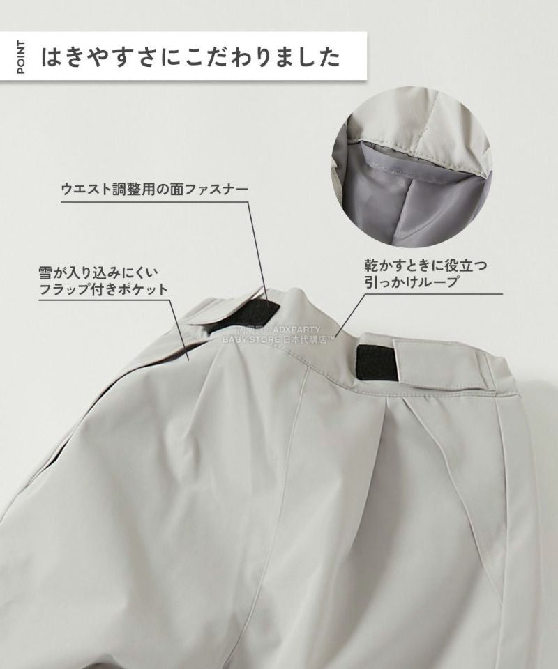 日本童裝 dev!rock 防水系列 耐水圧(5000mm以上) 雪地長褲 100-160cm 男童款/女童款 冬季 PANTS