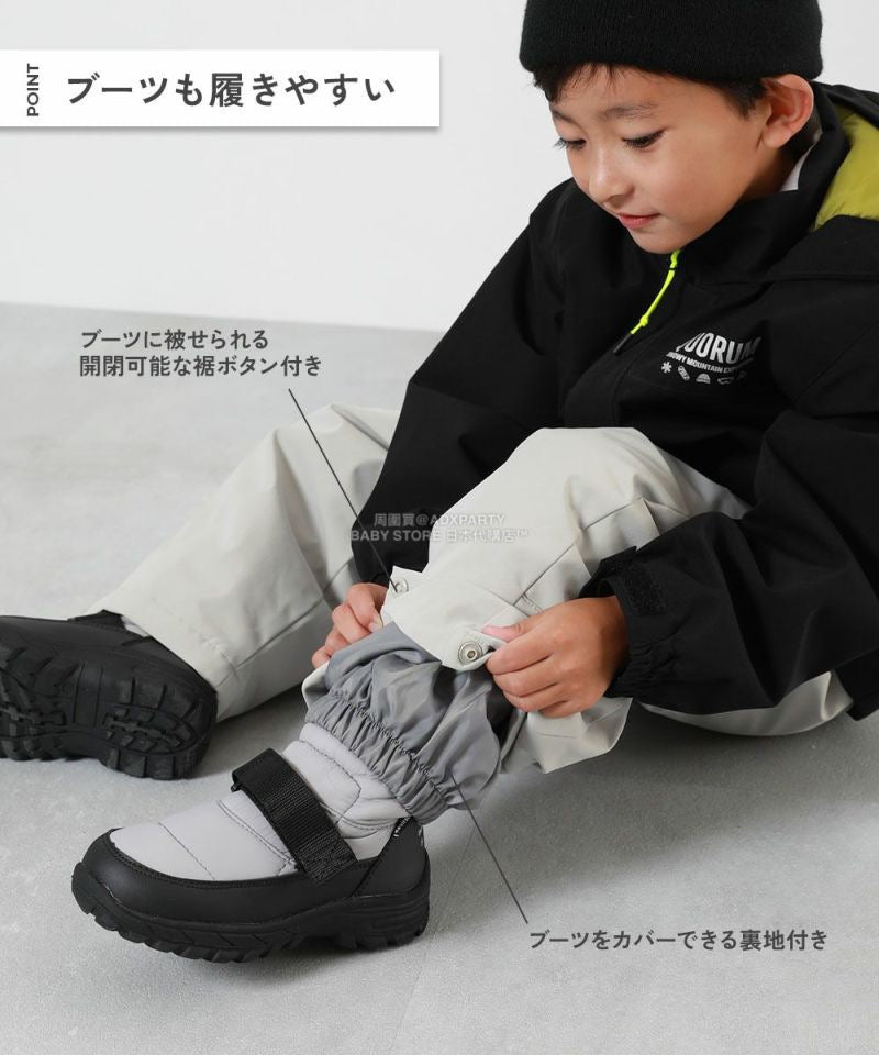 日本童裝 dev!rock 防水系列 耐水圧(5000mm以上) 雪地長褲 100-160cm 男童款/女童款 冬季 PANTS