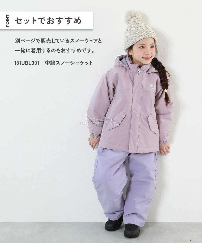 日本童裝 dev!rock 防水系列 耐水圧(5000mm以上) 雪地長褲 100-160cm 男童款/女童款 冬季 PANTS
