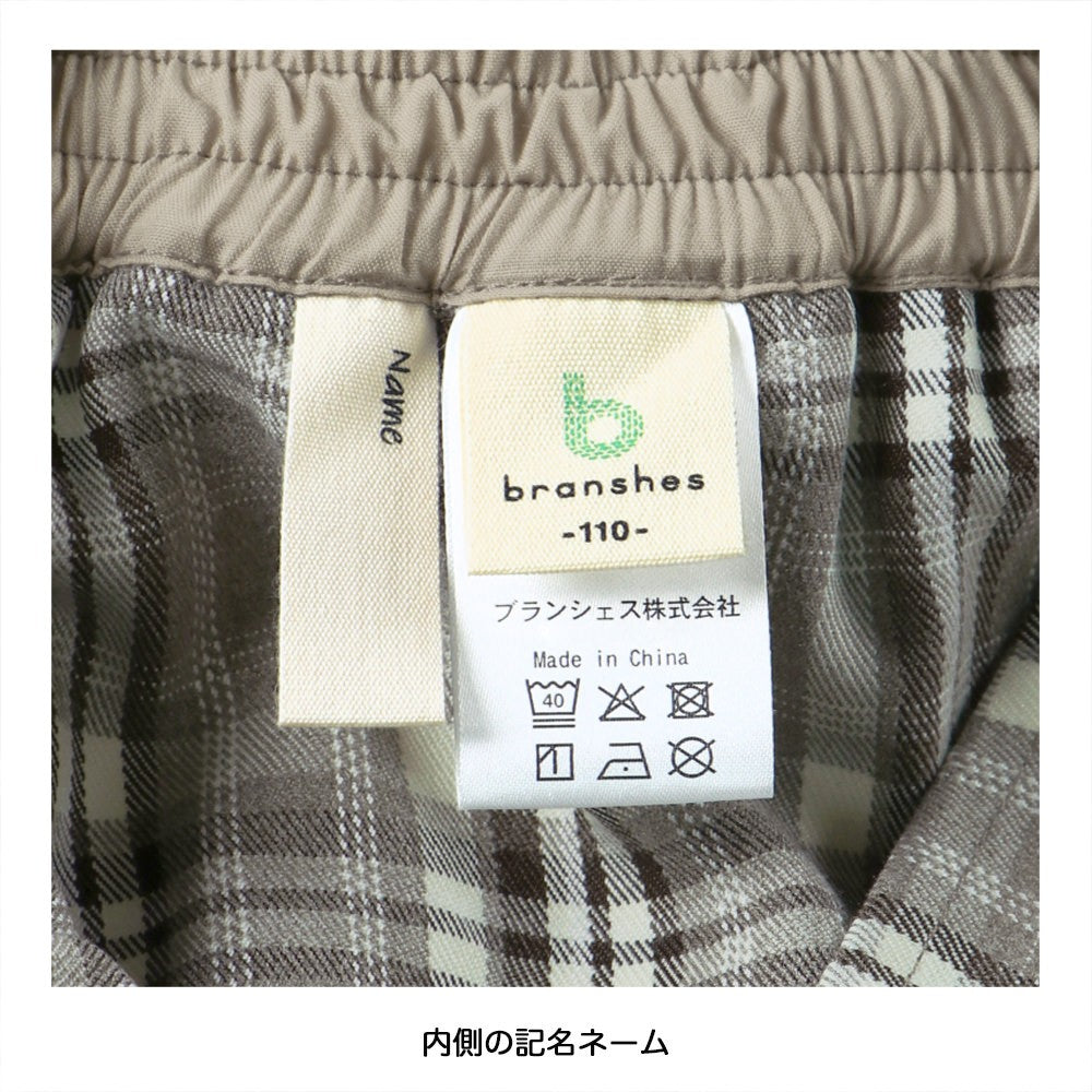 日本童裝 Branshes 吊帶網紗格仔連身裙 90-150m 女童款 冬季 DRESSES