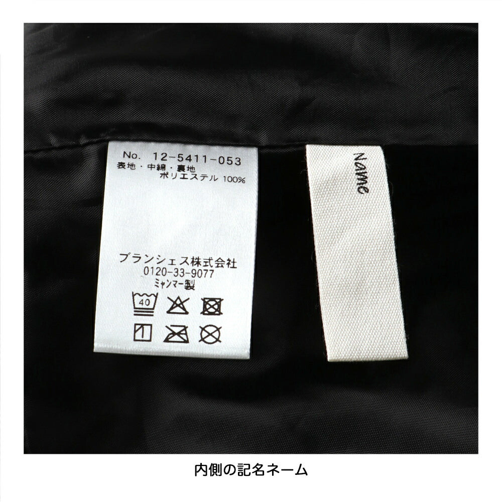 日本童裝 Branshes 荷葉邊夾棉外套 90-150m 女童款 冬季 (適合寒冷天氣、溫度低天氣)OUTERWEAR