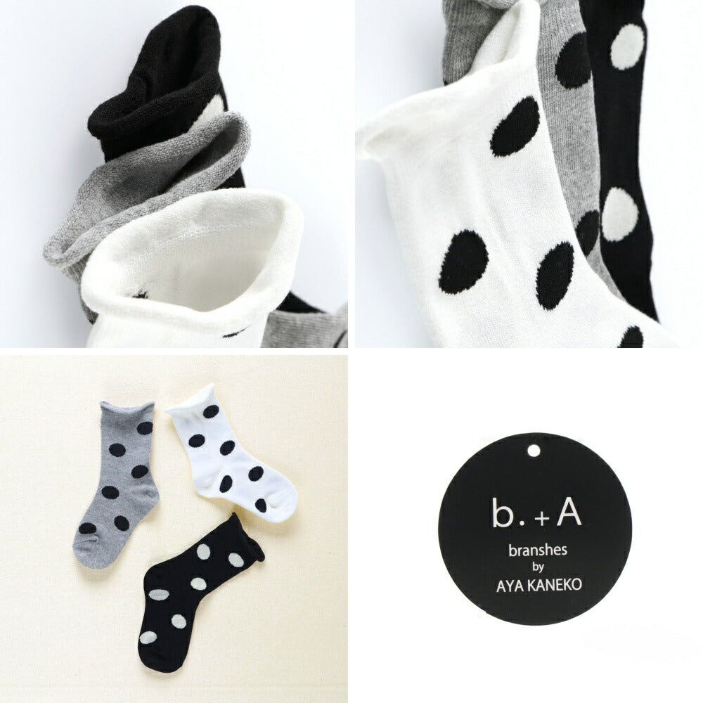 Branches socks (1 pair, 13-21cm) shipped directly from Japan