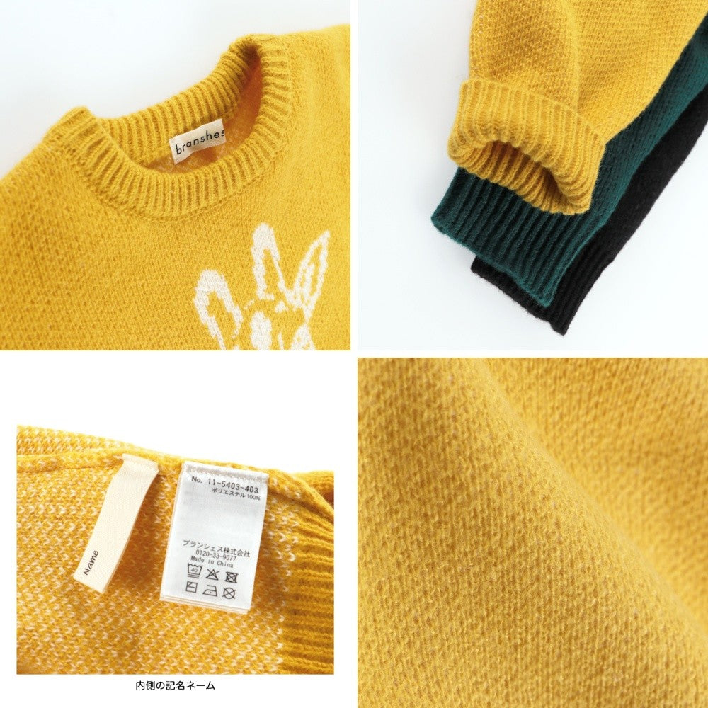日本童裝 Branshes 針織毛衣 95-150cm 男童款/女童款 冬季 TOPS