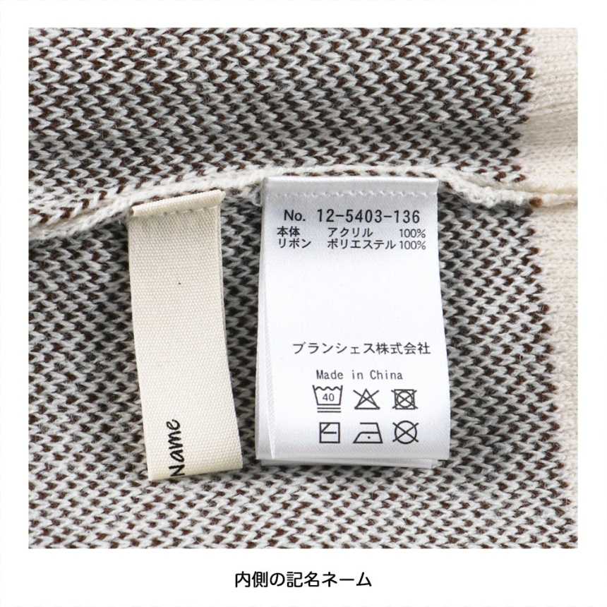 日本童裝 Branshes 針織毛衣 95-150cm 女童款 冬季 TOPS