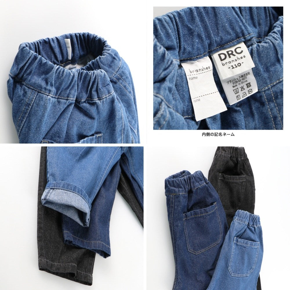 日本童裝 Branshes 寬鬆長褲 100-150cm 男童款 冬季 PANTS