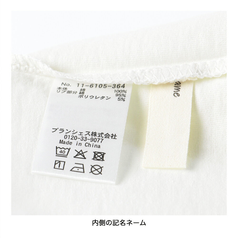 日本童裝 Branshes 印花上衣 80-150cm 男童款 冬季 TOPS 聖誕紅/新年紅