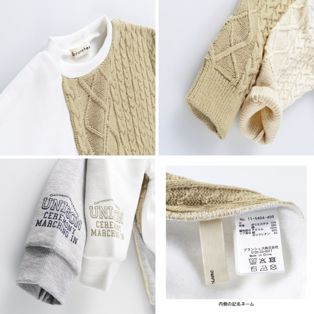 日本童裝 Branshes 抓毛針織拼衛衣 80-150cm 男童款 春季 TOPS