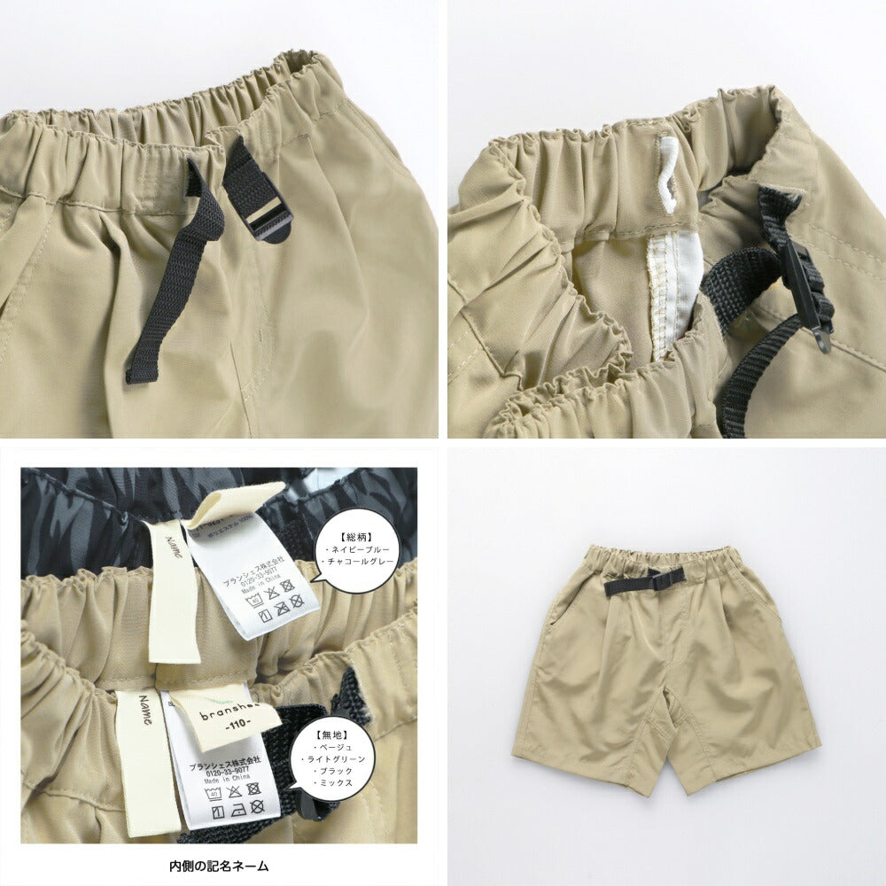 日本童裝 Branshes 寬鬆園丁短褲 80-150cm 男童款 夏季 PANTS