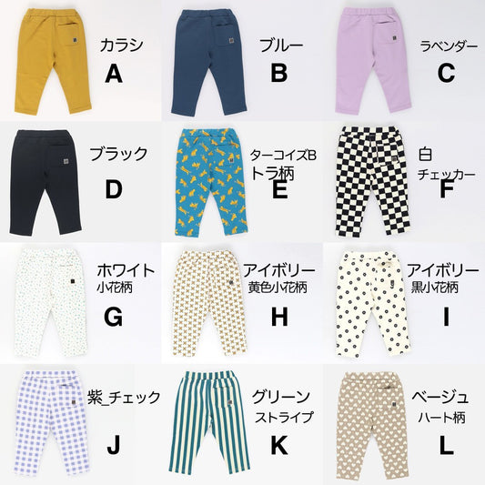 日本童裝 Branshes 多色七分褲 90-130cm 男童款/女童款 夏季 PANTS