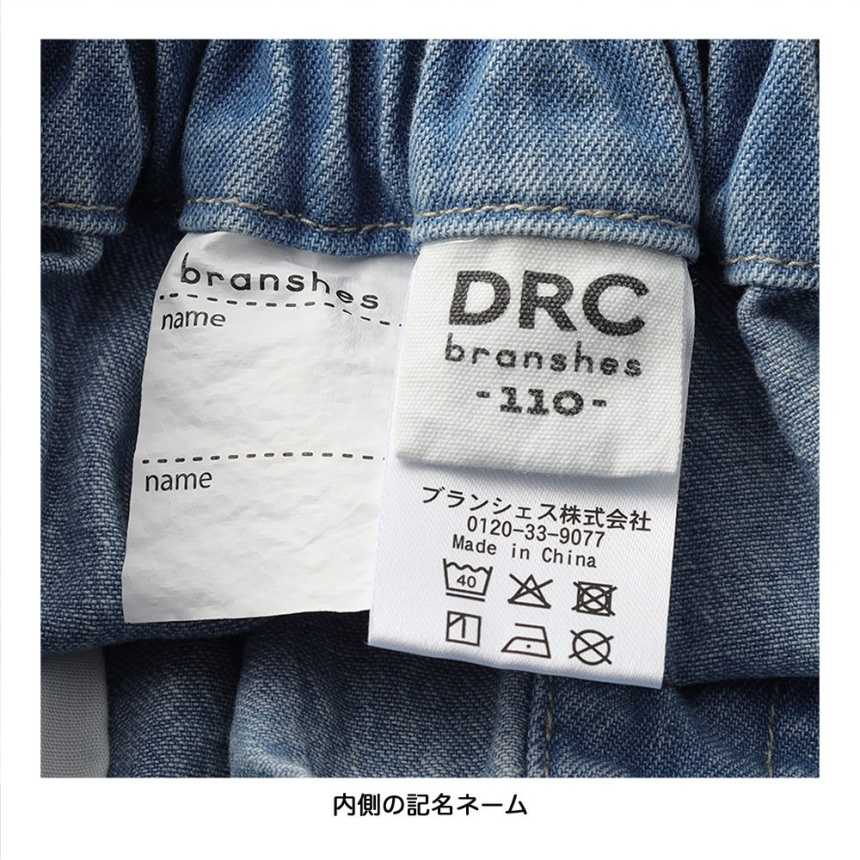 日本童裝 Branshes 及膝牛仔七分褲 100-150cm 男童款 夏季 PANTS