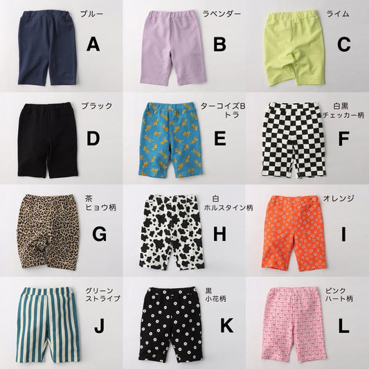 日本童裝 Branshes 彈力緊身褲 90-130cm 男童款/女童款 夏季 PANTS