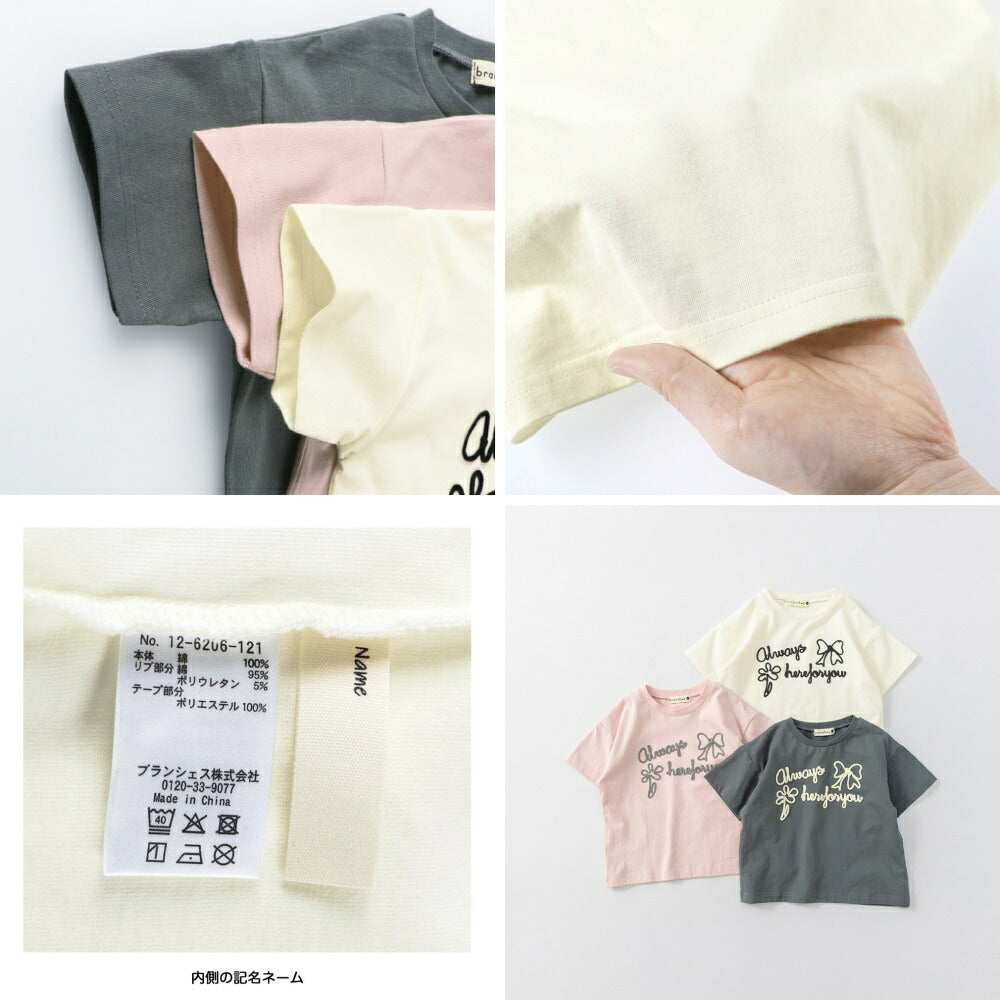 日本童裝 Branshes 立體刺繡上衣 80-150cm 女童款 夏季 TOPS