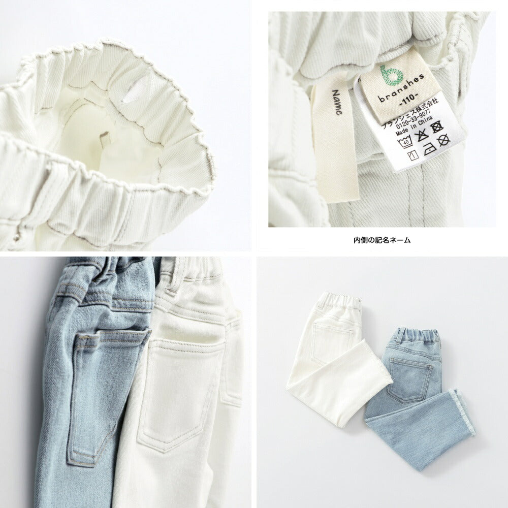 日本童裝 Branshes 流蘇邊七分牛仔褲 90-150cm 女童款 夏季 PANTS