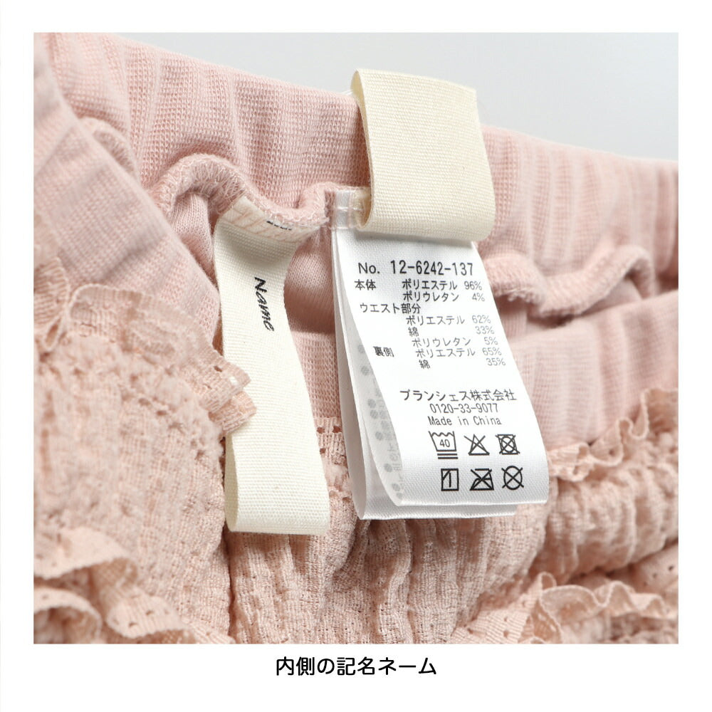 日本童裝 Branshes 提花花邊長褲 80-150cm 女童款 夏季 PANTS