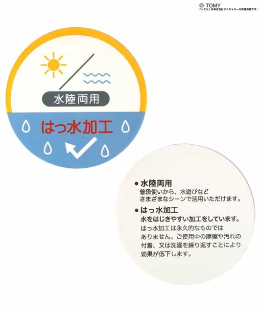 日本童裝 BREEZE x TOMICA 水陸兩用 防水系列 防UV 沙灘泳褲 80-130cm 男童款 PANTS 夏季 夏日玩水泳衣特輯
