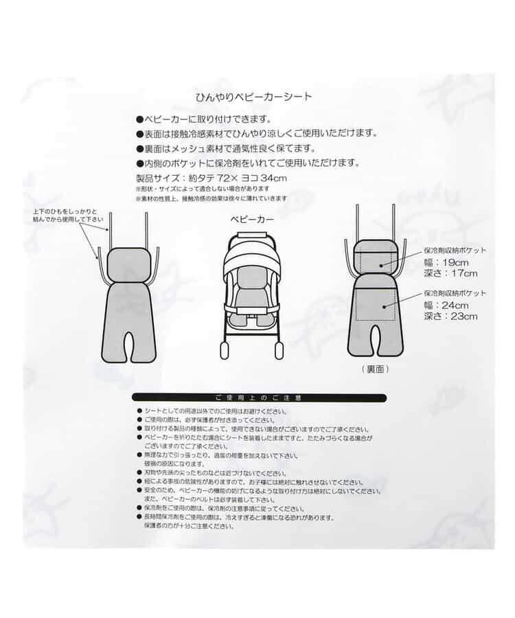 Apres les cours sandals (14-19cm) shipped directly from Japan. Also available: other brands and summer swimwear collection.