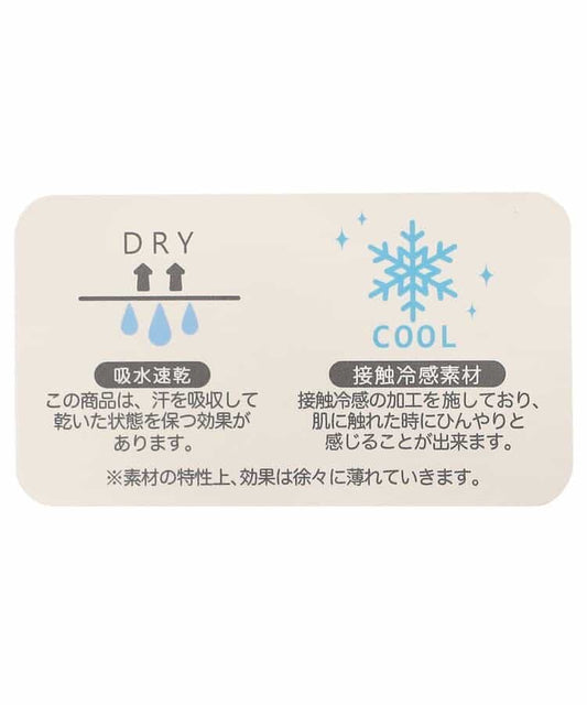 日本童裝 BREEZE 吸水速乾 接觸冷感 睡衣 80-140cm 男童款 夏季 睡衣系列