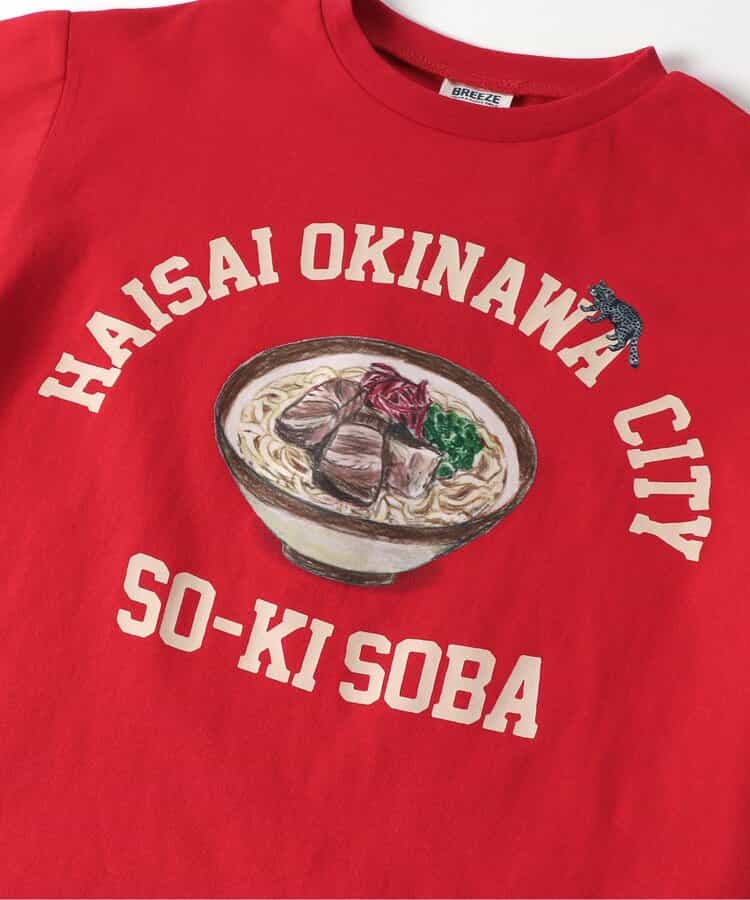 BREEZE OKINAWA Okinawa-style pattern tops (90-150cm) for boys and girls (Spring)