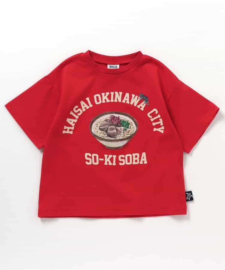 BREEZE OKINAWA Okinawa-style pattern tops (90-150cm) for boys and girls (Spring)