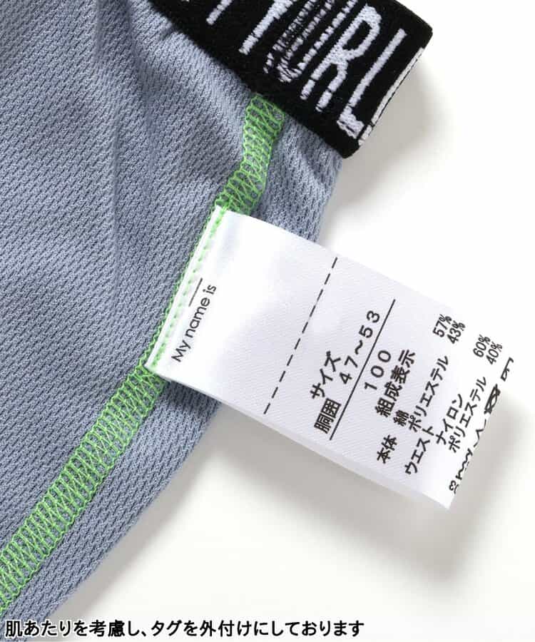 BR#22EE Underwear (100-150cm) Direct from Japan Boys' Underwear Series