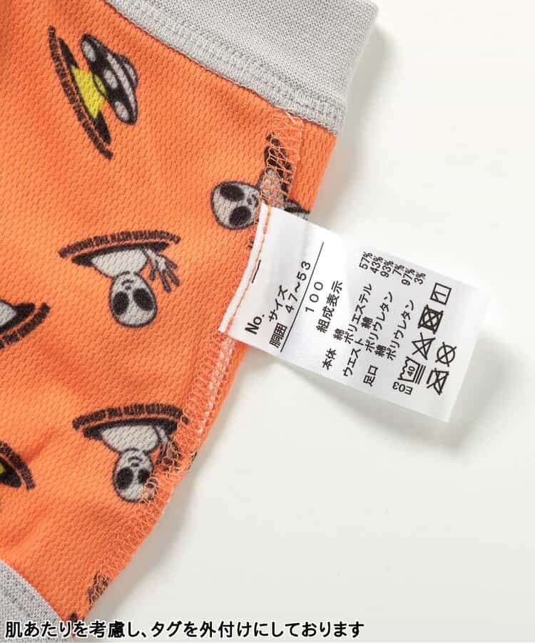 BR#22EE Underwear (100-150cm) Direct from Japan Boys' Underwear Series