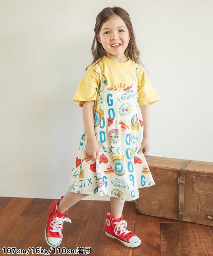 BREEZE Quick-Drying Holiday Style Sling Dress (80-140cm) for Girls (Summer Dresses)