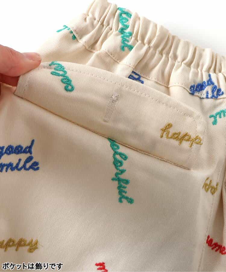 Japanese children's clothing BREEZE embroidered letter top 80-140cm boys' summer PANTS