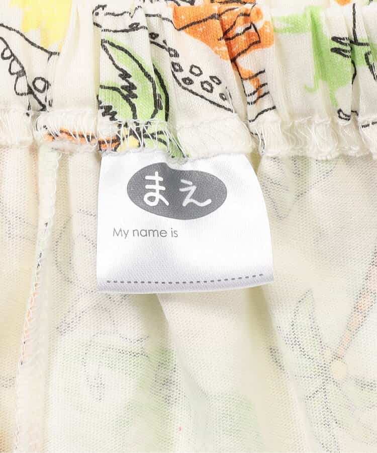 Japanese BREEZE Pajamas 80-140cm Boys' Summer Pajamas