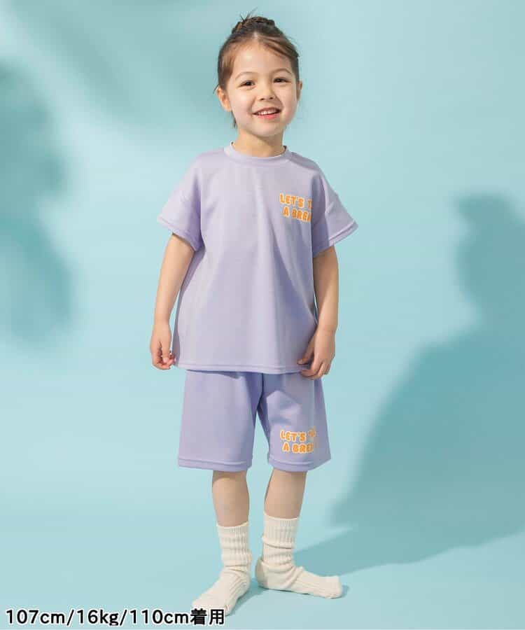 BREEZE Cooling Pajamas (80-140cm) for Boys and Girls (Summer Pajamas)