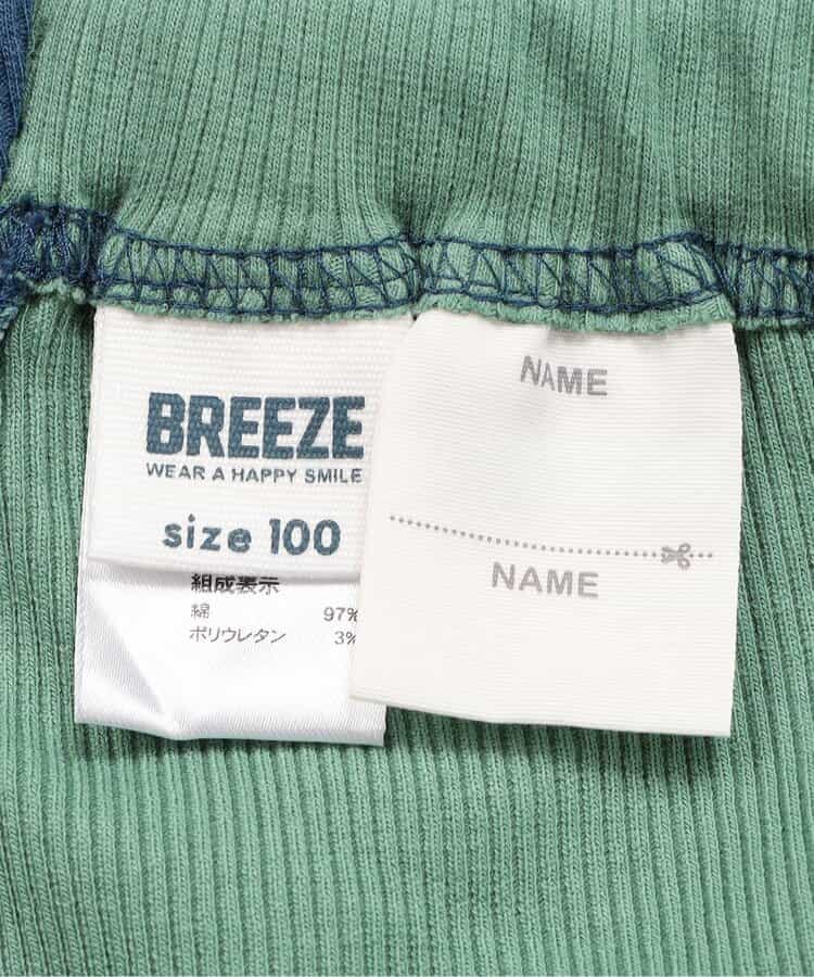 BREEZE Summer Shirt Two-Piece Set (80-140cm) for Boys (Summer TOPS PANTS)