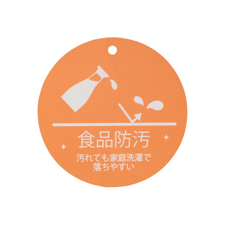 日本童裝 pe#main 食品防污 間條上衣 80-130cm 男童款 秋季 TOPS