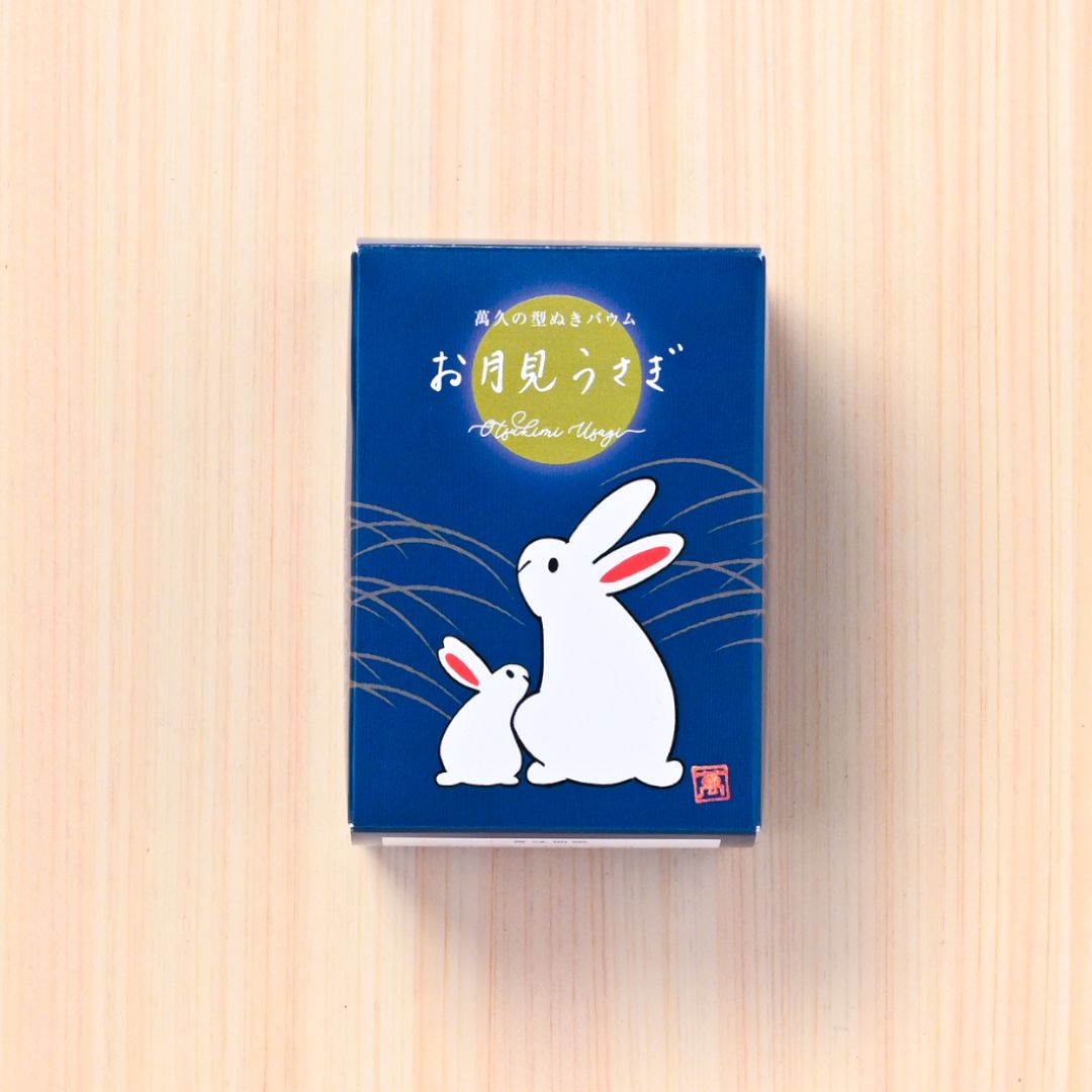 日本直送 KATANUKIYA 金澤萬久 賞月兔子・和栗 2盒一套 中秋節/萬聖節 限定手信