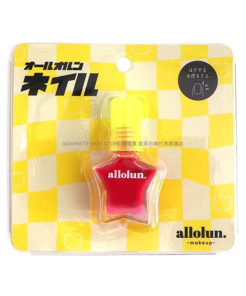日本直送 allolun 星星指甲油 化妝品 其他系列