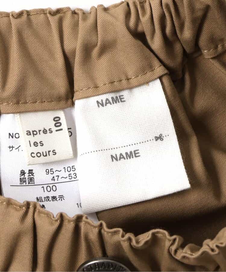 日本童裝 apres les cours 休閒短褲 80-130cm 男童款 夏季 PANTS