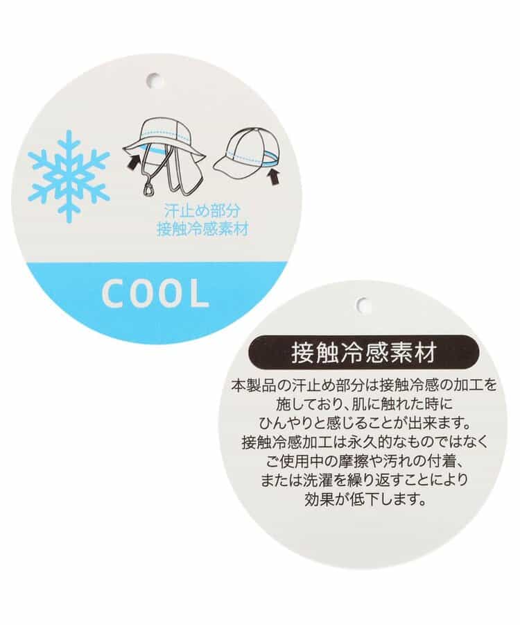 Japan direct delivery apres les cours UV protection contact cold cap 48-58cm hat series